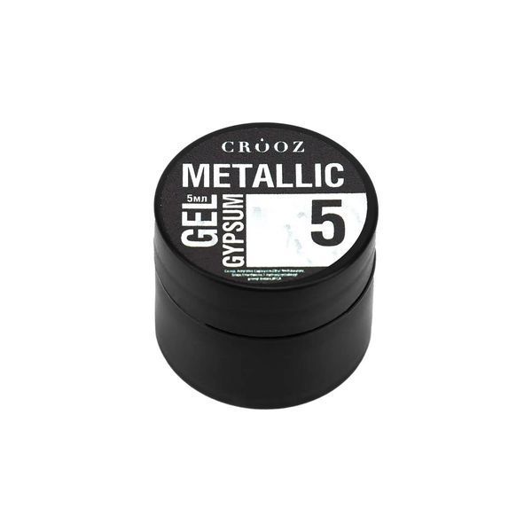 Гель для дизайна CROOZ METALLIC GYPSUM GEL #5, 5 мл CR-METG-05 фото