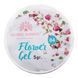 Гель-краска с сухоцветами Global Fashion Flower Gel 04, 5 г 14247 фото 2