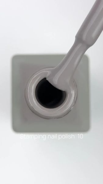 Лак для стемпінгу CROOZ Shine Stamping Nail Polish #10, 6 мл CR-SH-ST-10 фото