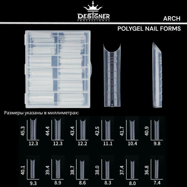 Верхні форми Designer Professional Arch DP-VF-ARC фото