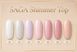 Топове покриття SAGA Professional Shimmer Top 05, 10 мл SAGA-SHTOP-05 фото 3