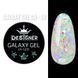 Глиттерный гель Designer Professional Galaxy Gel GA-10, 10 мл