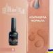 Базовое покрытие Starlet Professional Opal Builder Base #9, 15 мл SP-BOP-09 фото 1