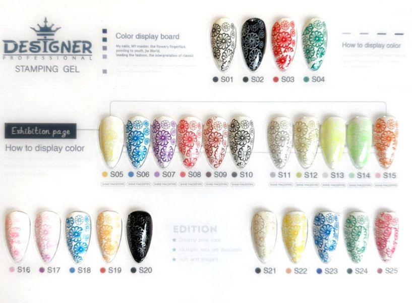 Гель для стемпинга Designer Professional Stamping Gel Paint 3 in 1, S21, 5мл DP-STM-S21 фото