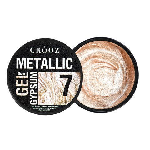 Гель для дизайну CROOZ METALLIC GYPSUM GEL #7, 5 мл CR-METG-07 фото