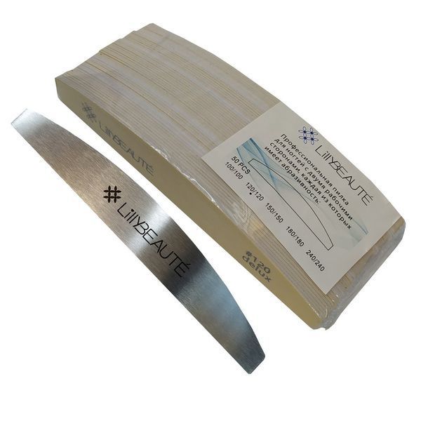 Сменные файлы полумесяц Lilly Beaute, 120 грит, 18 см, упаковка 50 шт + металлическая основа LB-F-120 фото