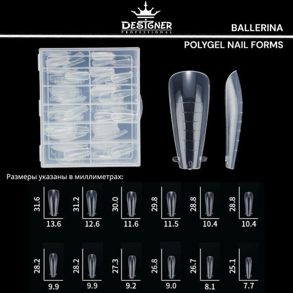 Верхние формы Designer Professional Ballerina DP-VF-BAL фото