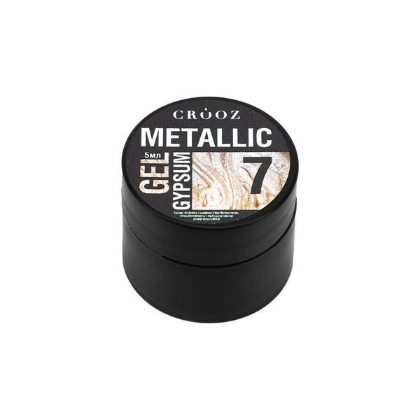 Гель для дизайна CROOZ METALLIC GYPSUM GEL #7, 5 мл CR-METG-07 фото