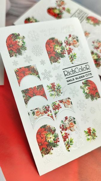 Слайдер RICHCOLOR 075 RC-SL-075 фото