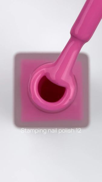 Лак для стемпінгу CROOZ Shine Stamping Nail Polish #12, 6 мл CR-SH-ST-12 фото