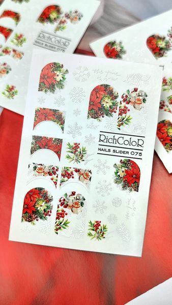 Слайдер RICHCOLOR 075 RC-SL-075 фото