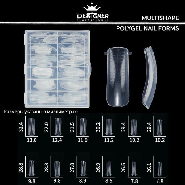 Верхні форми Designer Professional Multishape DP-VF-MUL фото