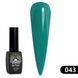 Гель-лак Global Fashion BLACK ELITE 043, 8 мл