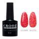 Гель-лак CROOZ BLAZE GEL POLISH #1, 8 мл CR-GEL-BLZ01 фото 1