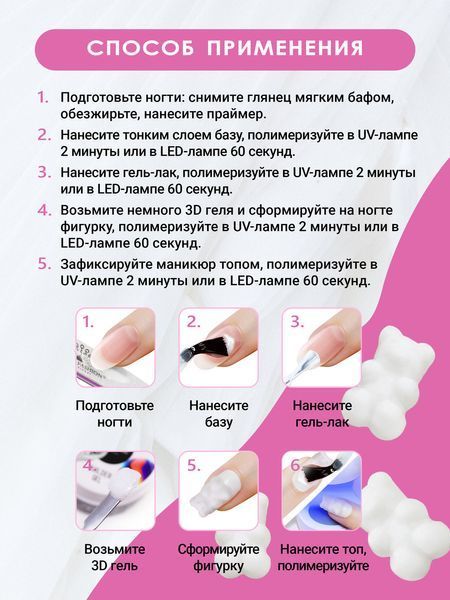 Скульптурный гель Global Fashion SCULPTURE BUILDER GEL CLEAR №01, 15 г GF-SCLPT-01 фото