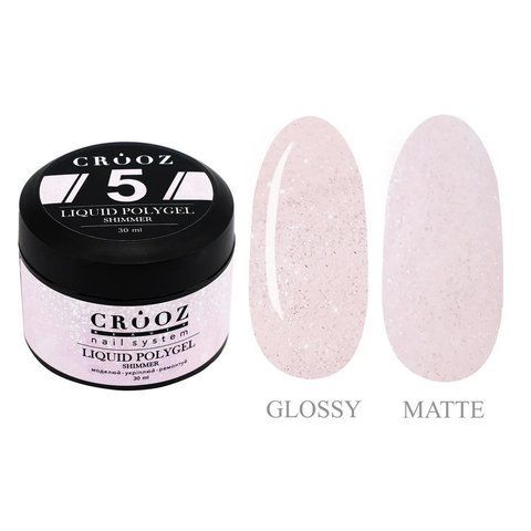 Рідкий полігель CROOZ LIQUID POLYGEL SHIMMER #5, банка, 30 мл CR-LPBUT-30-05 фото
