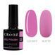 Гель-лак CROOZ GEL POLISH #15, 8 мл CR-GEL-P15 фото 1