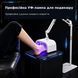 Акумуляторна UV/LED-лампа для педикюру та манікюру F5 Pro, 48 Вт 27643 фото 4