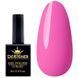 Гель-лак Designer Professional Gel Polish H227