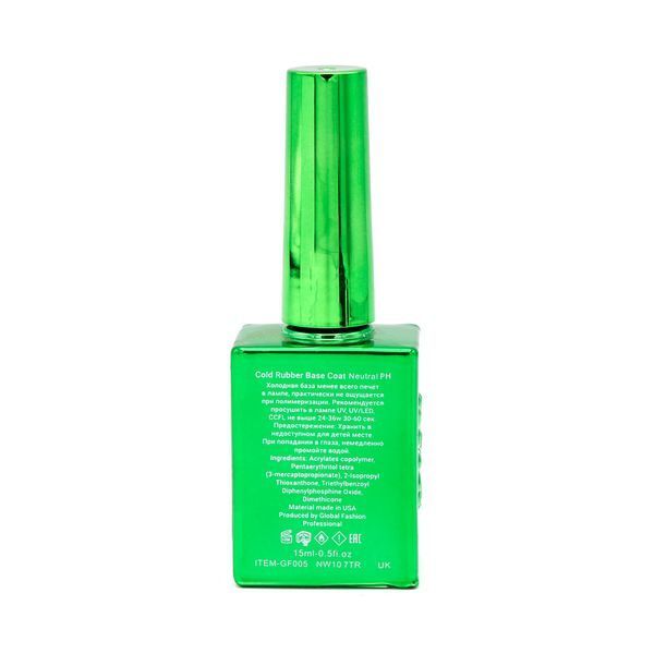 Холодна база для гель лаку Global Fashion Cold Rubber Base Coat, 15 мл 2201 фото