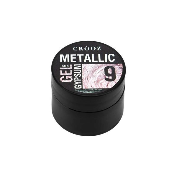 Гель для дизайна CROOZ METALLIC GYPSUM GEL #9, 5 мл CR-METG-09 фото