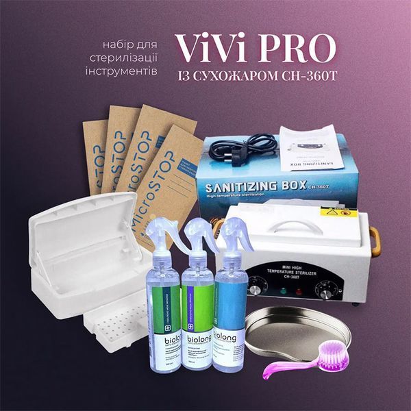 Набор для стерилизации ViVi PRO с сухожаром CH-360T 11-26322 фото