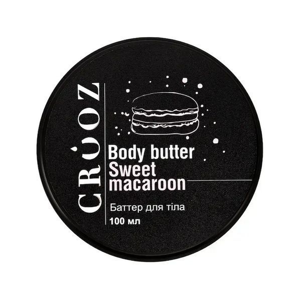 Баттер для тела CROOZ Sweet Macaroon, 100 г CROOZ-BUT-02 фото