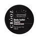 Баттер для тела CROOZ Sweet Macaroon, 100 г CROOZ-BUT-02 фото 2
