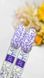 Лак для стемпінгу CROOZ Shine Stamping Nail Polish #20, 6 мл CR-SH-ST-20 фото 3