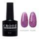 Светоотражающая база CROOZ CRYSTAL BASE #3, 8 мл CR-BASE-CR03 фото 1