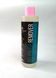 Засіб для зняття гель-лаку Global Fashion Gel Polish Remover, 1000 мл GF-GPR-1000 фото 1