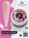 Скульптурный гель Global Fashion SCULPTURE BUILDER GEL NUDE №04, 15 г GF-SCLPT-04 фото 1