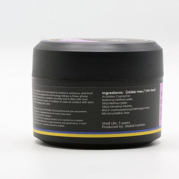 Гель для моделирования ногтей Global Fashion Color Builder Gel #04 Lavender, 50 г 26249 фото