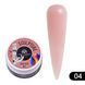 Скульптурный гель Global Fashion SCULPTURE BUILDER GEL NUDE №04, 15 г GF-SCLPT-04 фото 6