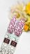 Лак для стемпинга CROOZ Shine Stamping Nail Polish #22, 6 мл CR-SH-ST-22 фото 3