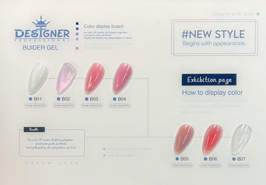 Моделюючий гель Designer Professional Builder Gel #6 Party Pink, 30 мл DP-SG-P-30 фото